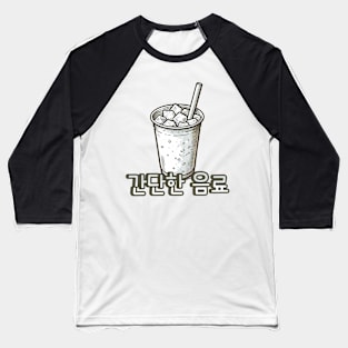 Simple drink - Cute aesthetic Korean Style sweets Baseball T-Shirt